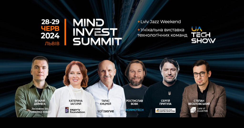 Mind Invest Summit: Entry Point to Ukraine