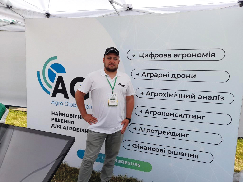 Нове зернятко 2024: 25 років інновацій, знань та досвіду