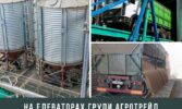 На елеваторах Групи АГРОТРЕЙД стартував новий сезон