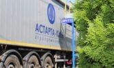 В Astarta-Kyiv розпочався новий виробничий сезон на елеваторах