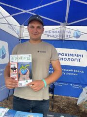 УКАБ Агротехнології 2024