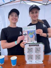 УКАБ Агротехнології 2024