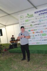 Всеукраїнський День Поля аграрних інновацій 2024 Всеукраїнський День Поля аграрних інновацій 2024