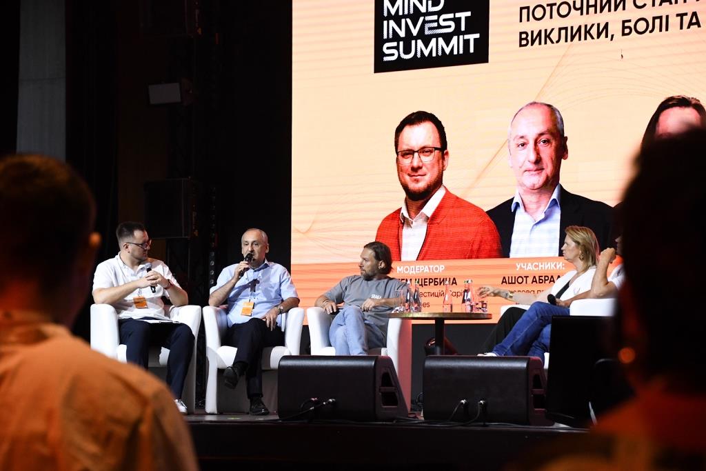 У Львові відбувся Mind Invest Summit – найбільший захід цього літа для інвесторів та підприємців 