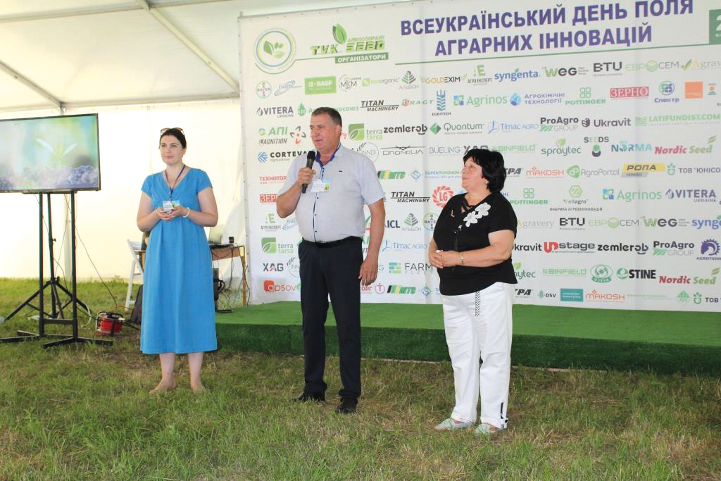 Ідеальна платформа для нових рішень та інновацій – головний підсумок Дня Поля