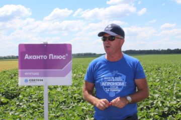 Всеукраїнський День Поля аграрних інновацій 2024