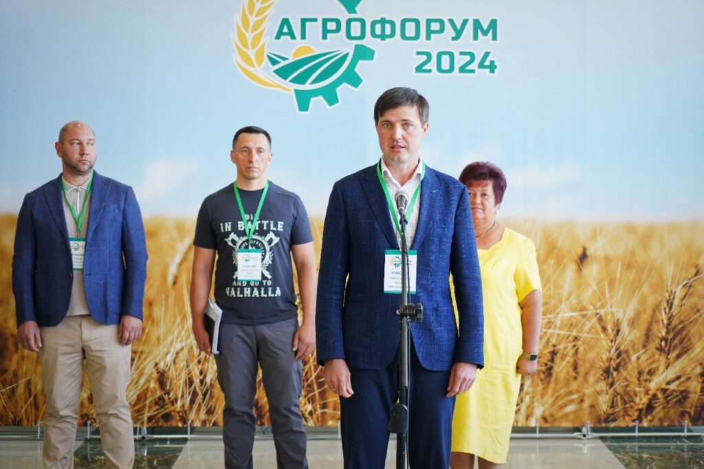 Всеукраїнський аграрний форум об’єднав аграрні спільноти для обговорення подальшого розвитку українського агросектору