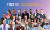 Проєкт «Агрокебети.Рости своє» переходить на наступний етап після навчального блоку: розпочинається конкурс бізнес-ідей