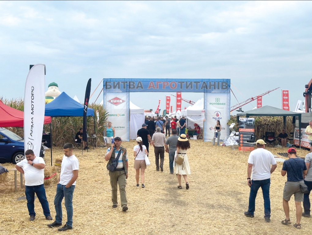 Динамічна та яскрава Битва Агротитанів!