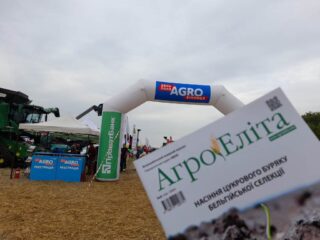 АГРО ВІННИЦЯ