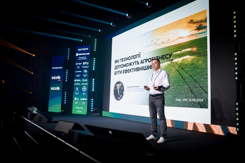 LFM 2024: євроінтеграційне та інноваційне агромайбутнє України