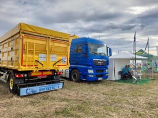 Агро Тернопіль 2024