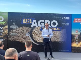 Агро Тернопіль 2024
