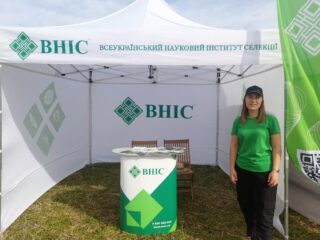 Агро Тернопіль 2024