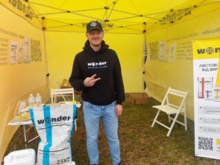 Агро Тернопіль 2024