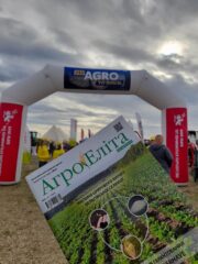 Агро Тернопіль 2024