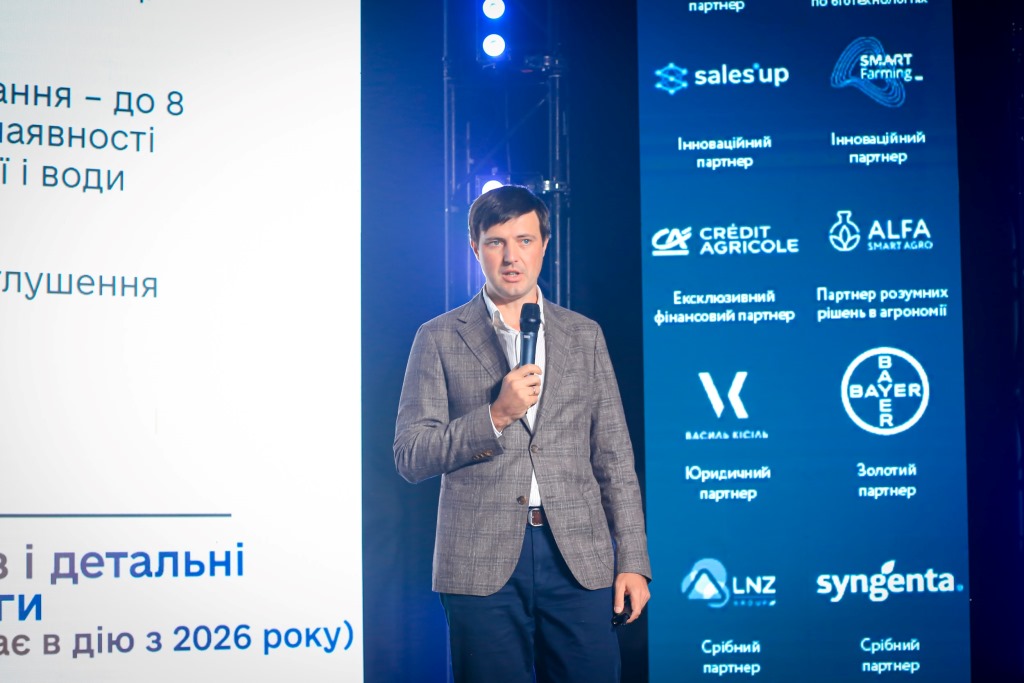 LFM 2024: євроінтеграційне та інноваційне агромайбутнє України