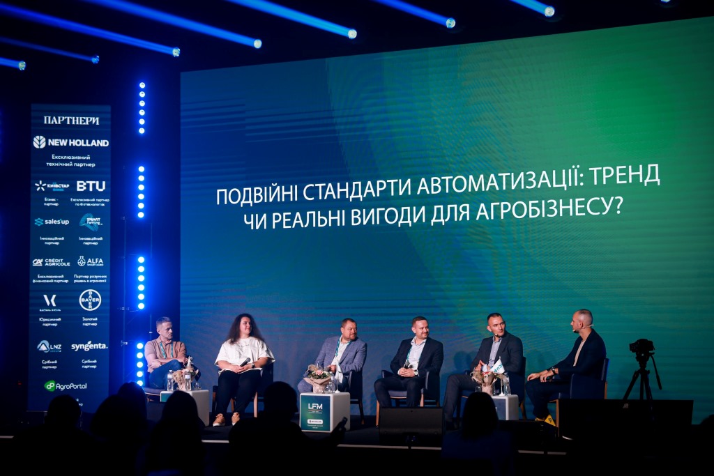 LFM 2024: євроінтеграційне та інноваційне агромайбутнє України