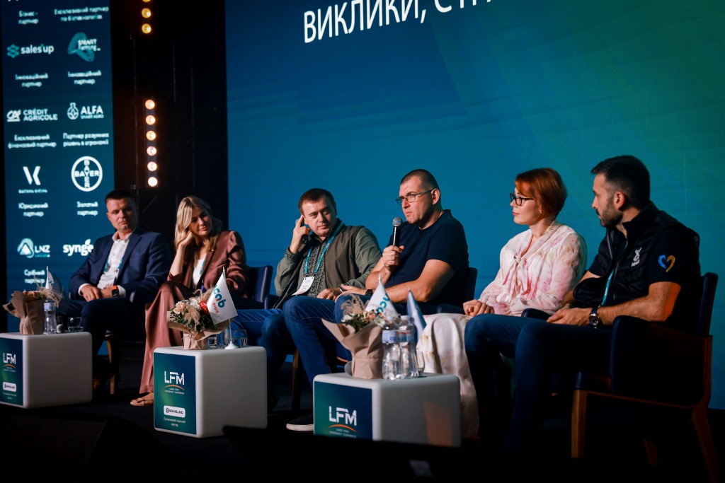 LFM 2024: євроінтеграційне та інноваційне агромайбутнє України