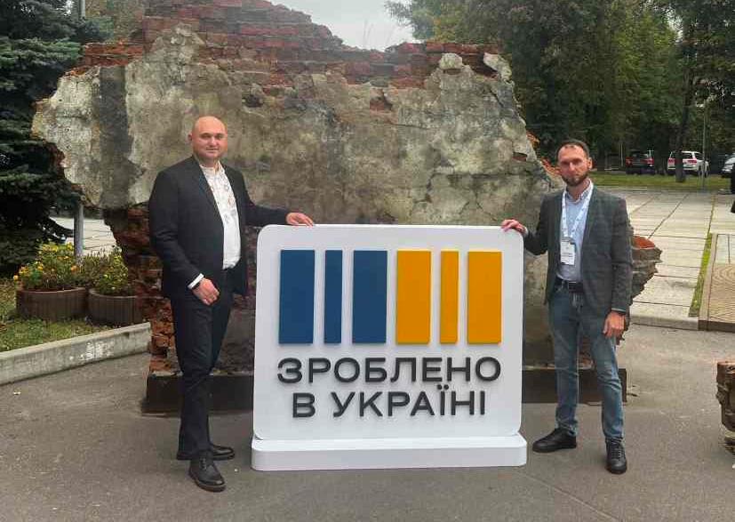 Зроблено в Україні