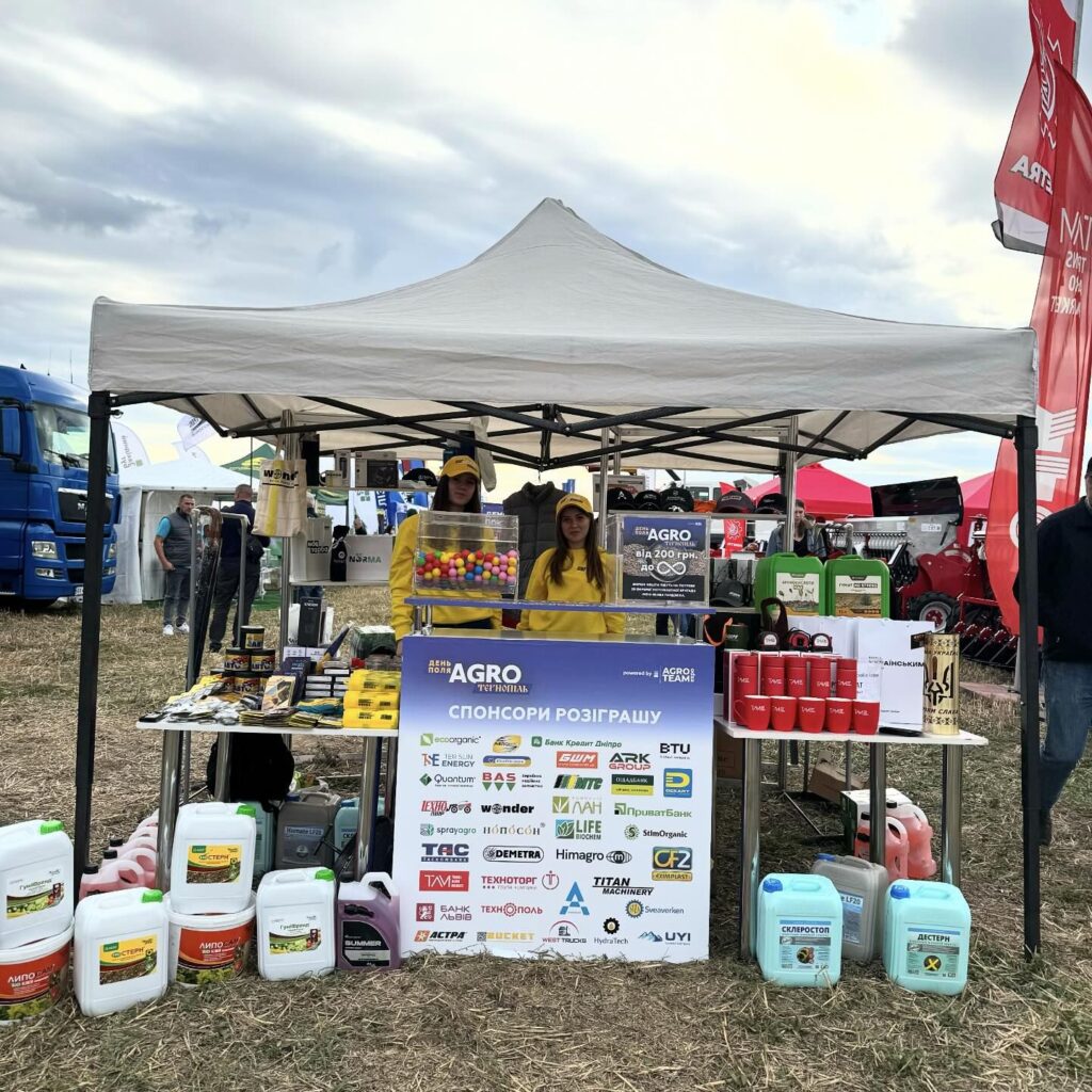 Від інновацій до реальних дій: що було на Дні Поля «АГРО ТЕРНОПІЛЬ»?