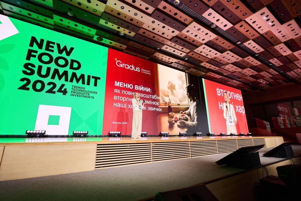 New Food Summit 2024: ключові тенденції та виклики агріфуд-галузі
