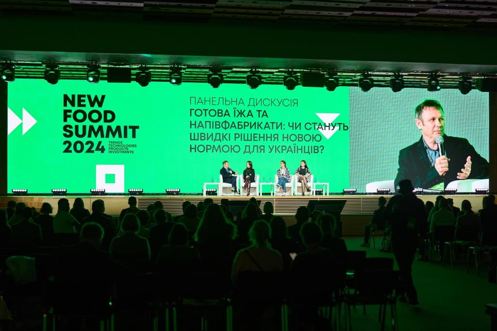 New Food Summit 2024: ключові тенденції та виклики агріфуд-галузі