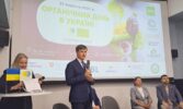 Органічний день в Україні: виробництво, споживання та експорт органічної продукції в цифрах