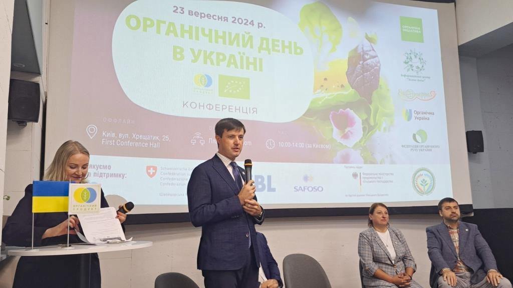 Органічний день в Україні: виробництво, споживання та експорт органічної продукції в цифрах