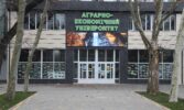 ХДАЕУ – готуємо фахівців для нового часу