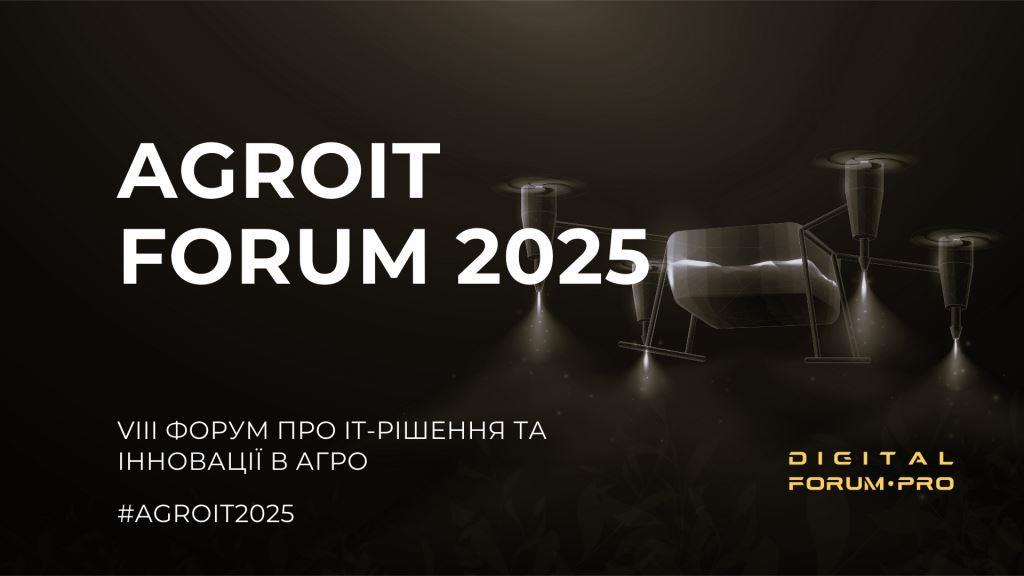 AGROIT Forum 2025