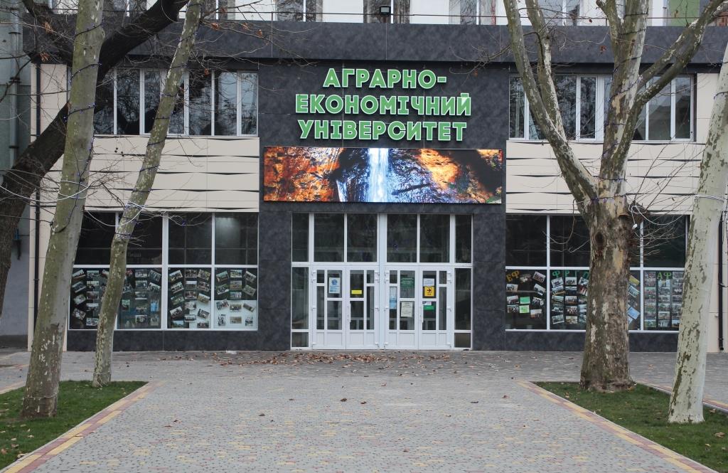 ХДАЕУ – готуємо фахівців для нового часу