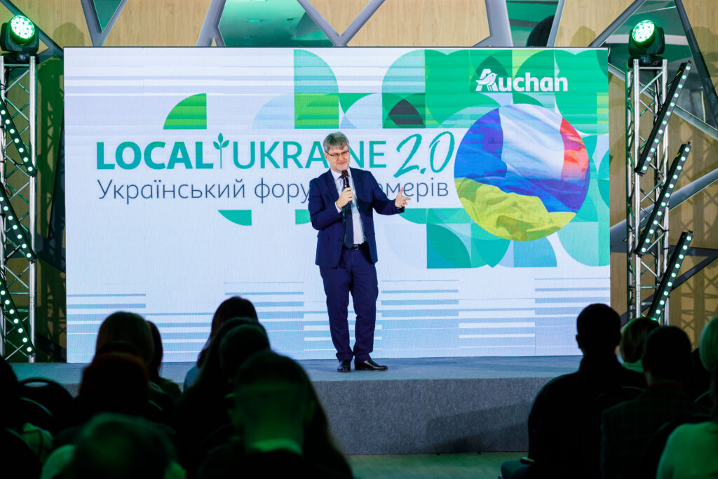 Auchan Україна вдруге об’єднала виробників, владу та бізнес на форумі LOCAL UKRAINE 2.0 