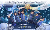 З Різдвом Христовим!