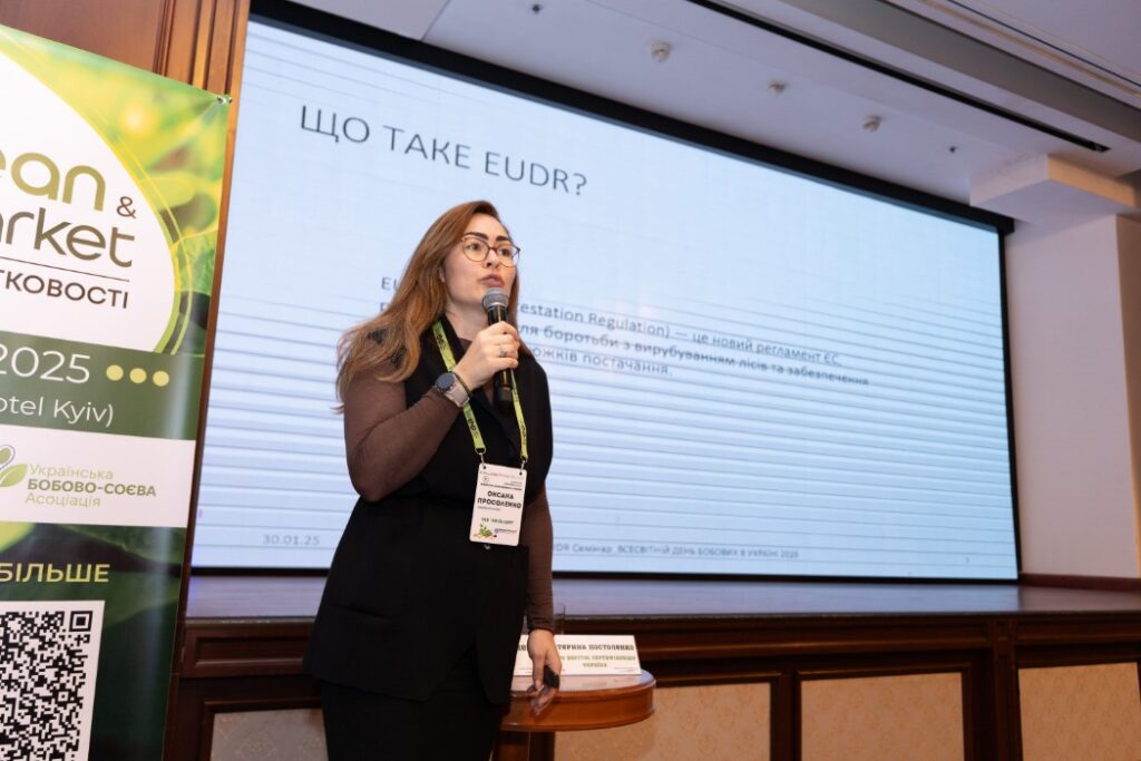 Україна першою відзначила Всесвітній день бобових 2025: ключові акценти галузі