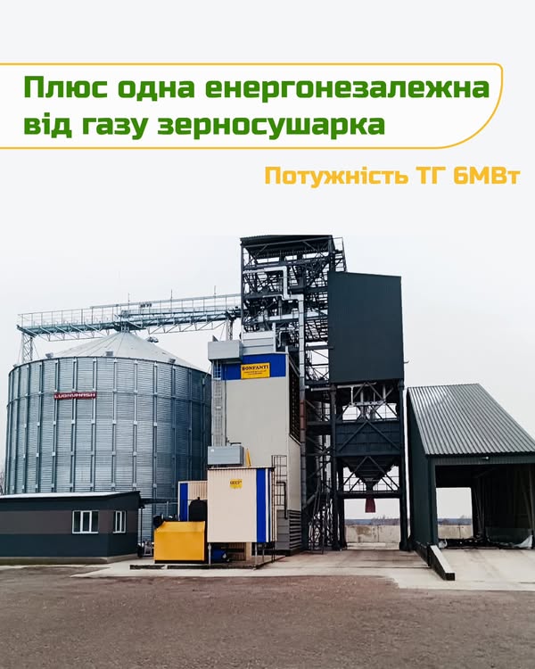 На Київщині запрацював новий елеватор на 3,5 тисяч тонн зберігання