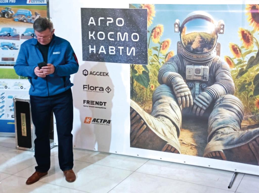 Про «космічні» технології та зміни з «космічною» швидкістю