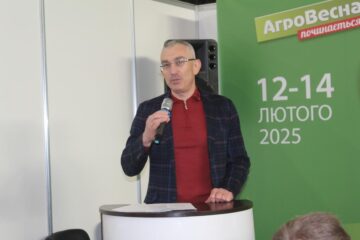 Зернові технології 2025