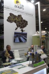 Зернові технології 2025