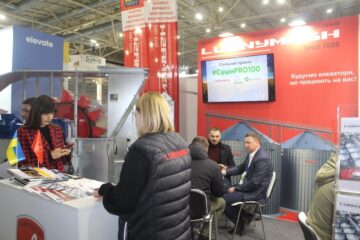 Зернові технології 2025