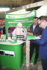 Зернові технології 2025