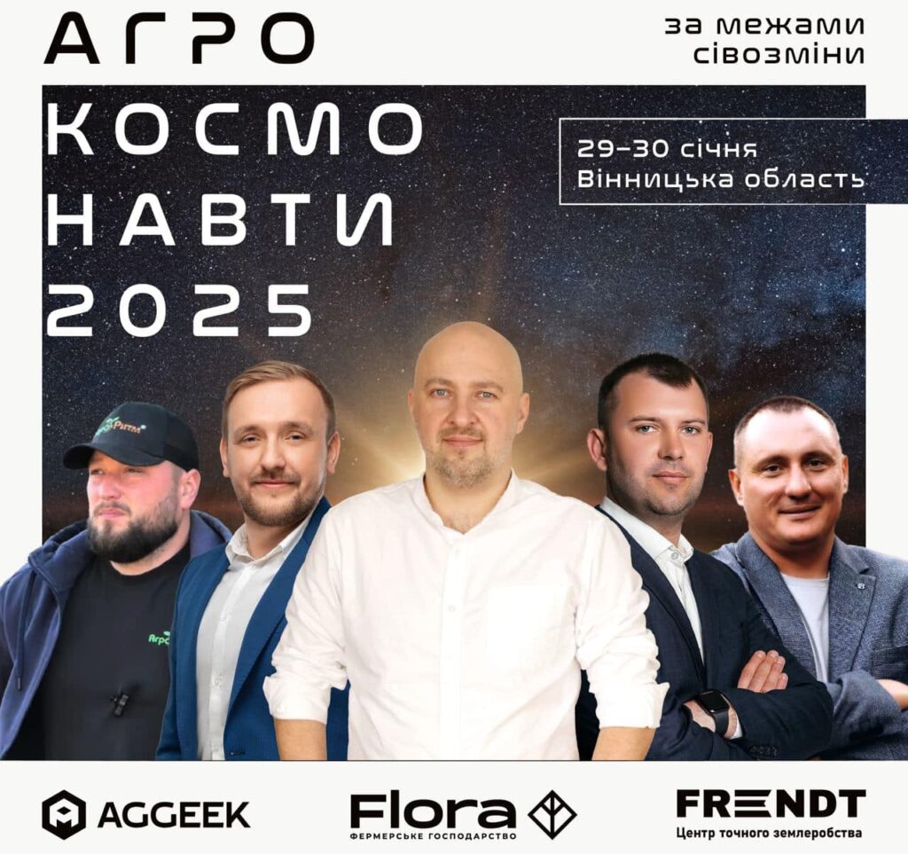 Про «космічні» технології та зміни з «космічною» швидкістю