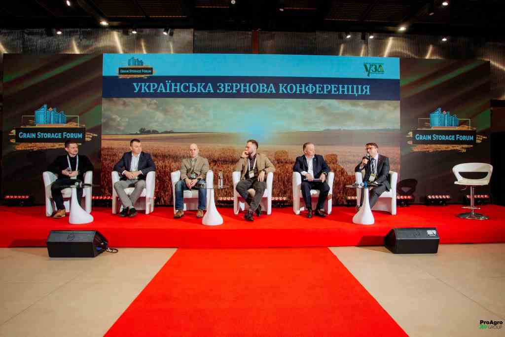 GRAIN STORAGE FORUM 2025 – розсуваємо межі агроівентів