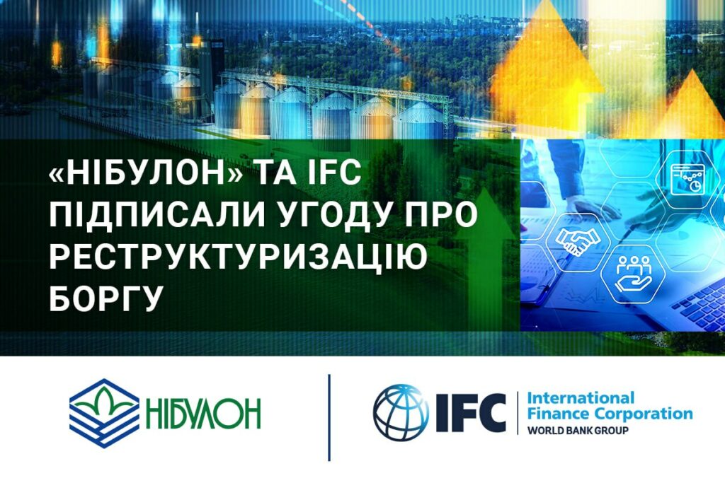 «НІБУЛОН» та IFC підписали угоду про реструктуризацію боргу