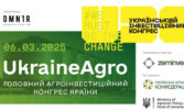 Український Будівельно - Інвестиційний Конгрес 2025: WE MUST BE THE CHANGE