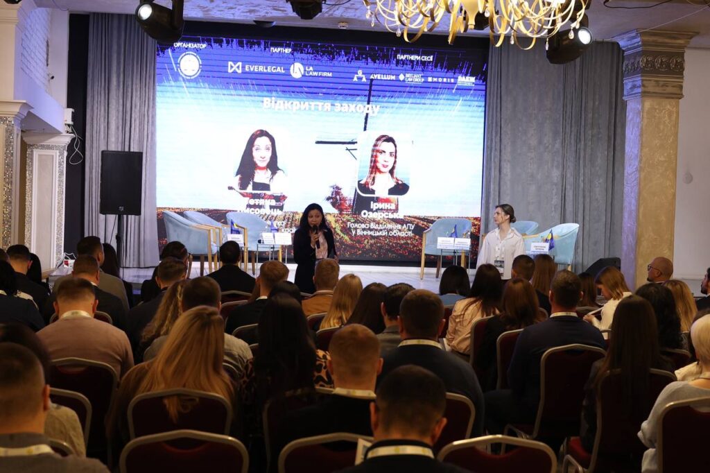 АПУ провела у Вінниці ІІІ Форум з аграрного права