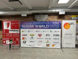 Цукрова конференція Sugar World 2025