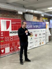 Цукрова конференція Sugar World 2025
