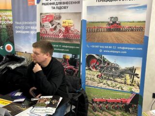Цукрова конференція Sugar World 2025