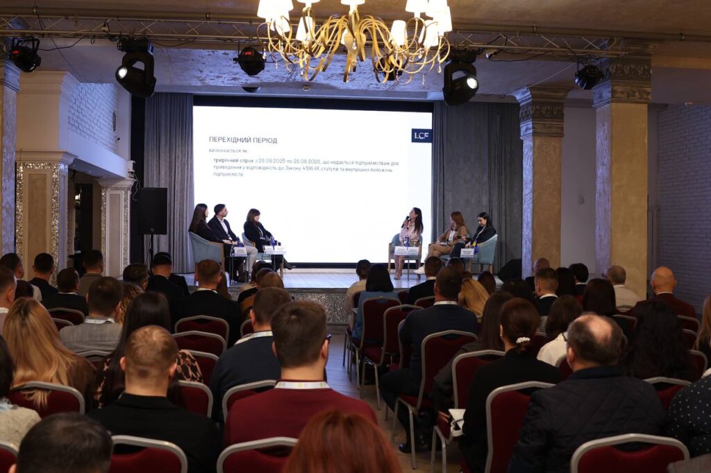 АПУ провела у Вінниці ІІІ Форум з аграрного права